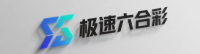 极速六合彩官网